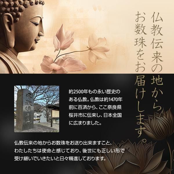 数珠ブレスレット 尺四玉（約8×9ミリ） 沈香 107080236 送料無料
