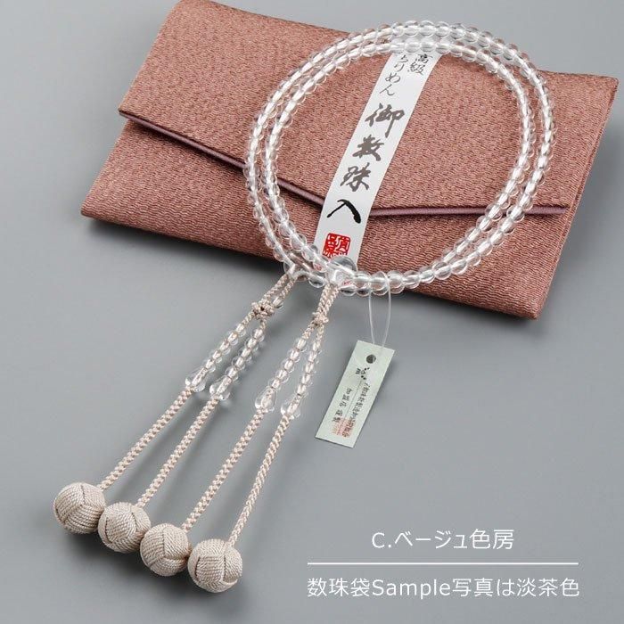 数珠　本水晶　瑪瑙入り　本銀入　利久梵天　念珠　新品未使用 数珠本水晶瑪瑙入り本銀入利久梵天念珠新品未使用