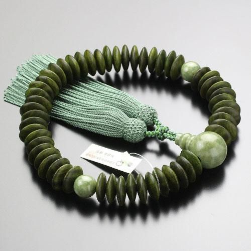 数珠 男性用 54玉 平玉 緑檀(生命樹) 独山玉 正絹房 101000038 送料
