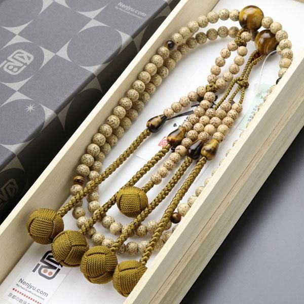 阿含宗　聖菩提樹ケース付き 星月菩提樹尺丸片手数珠青磁二五房ビルマ翡翠仕立 お数珠の安田念珠店