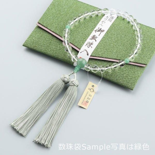 【縋房】御念珠 数珠 インド翡翠 女性用 本絹房 艶あり 雅 A25-2 女性用数珠 菩薩房 インド翡翠（アベンチュリン） 共仕立ての