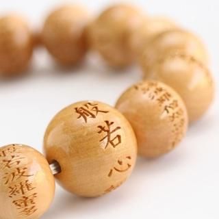 柘植般若面根付　江戸時代柘植 柘植般若面根付 江戸時代柘植 柘植般若面根付 江戸時代柘植