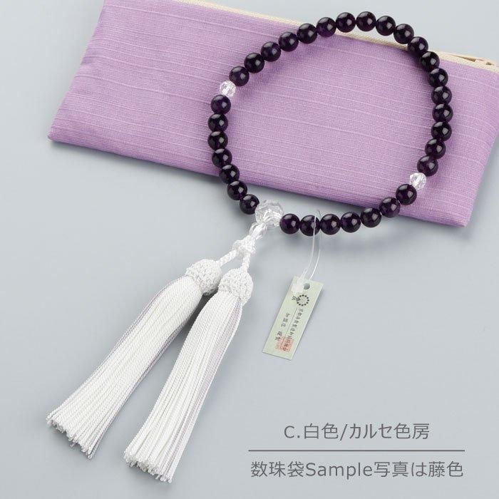 正绢房 念珠 数珠 男性用 和桜 正絹房 - 数珠 京念珠 専門店 念珠ドットコム