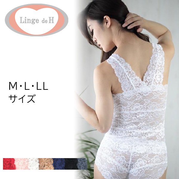 Linge de Hランジュドアッシュ グラマラスフィット 総レースラウンド型