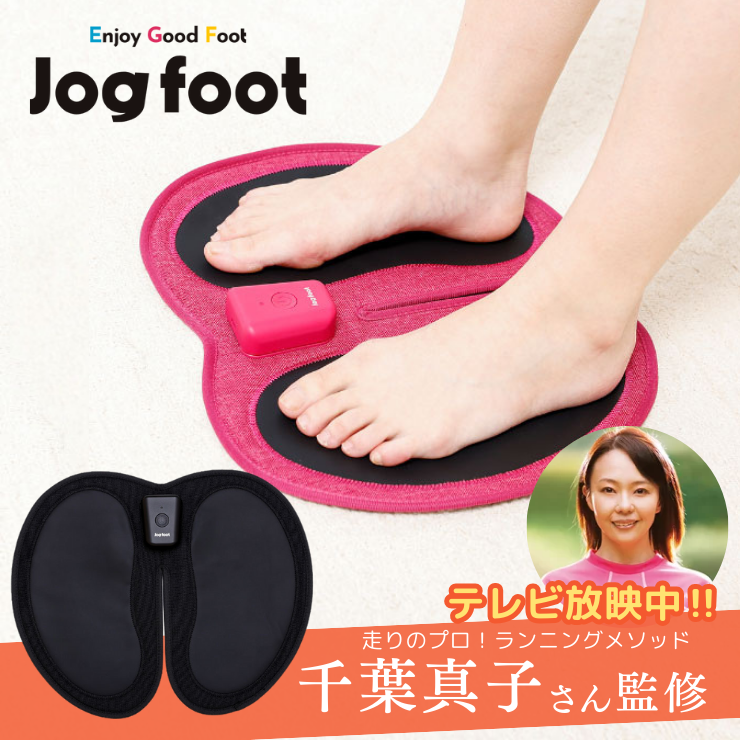 脚用EMS Jogfoot 歩トレパッド 最新足裏EMS 足裏マッサージEMS 脚用EMS Jogfoot 歩トレパッド 最新足裏EMS 足裏マッサージEMS