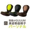 ضڤGUUUN °ػҥѡʥ 