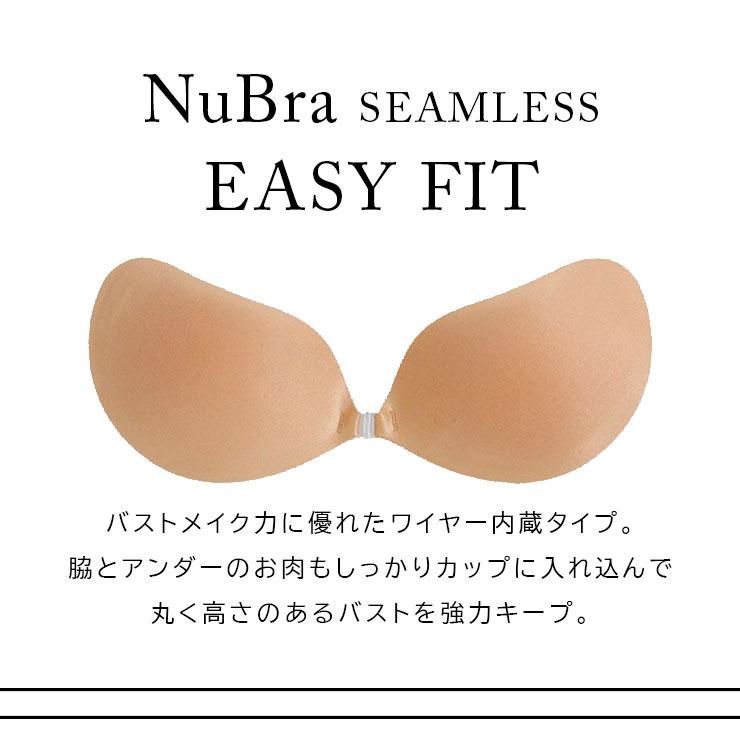ヌーブラ　シームレスイージーフィット　B 楽天市場】正規品 NUBRA Nu-Bra ヌーブラ・シームレス 正規品