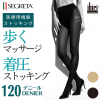 ڻĤ鷺IBICI SEGRETA SILHOUETTE DERM 120 / ӥ 쥿 륨å  ȥå 120ǥˡ