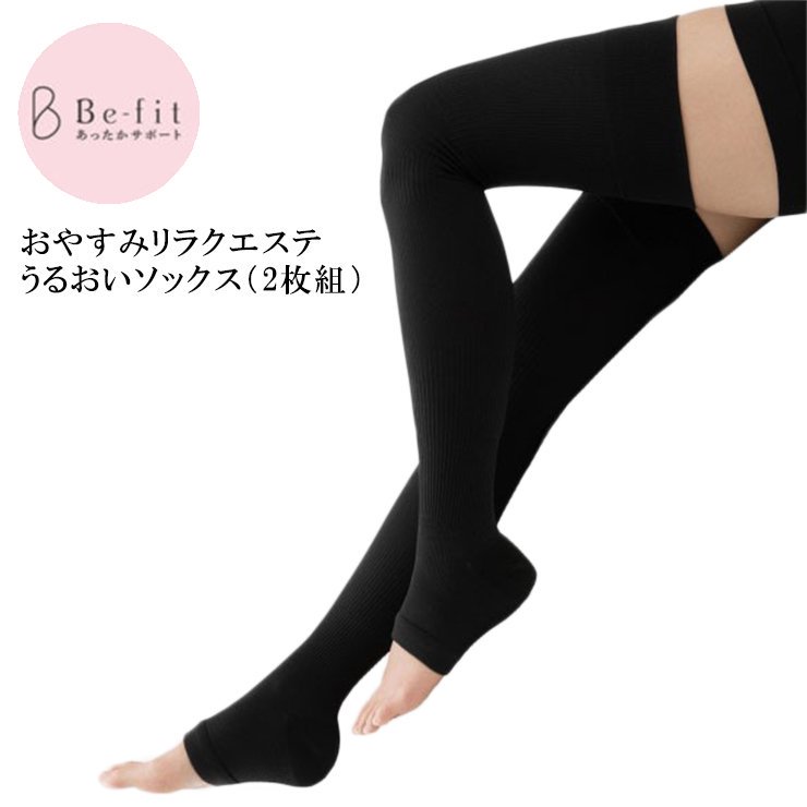 Be-fit 燃活サポート 美脚ソックス（2足組）エルローズ - ソックス