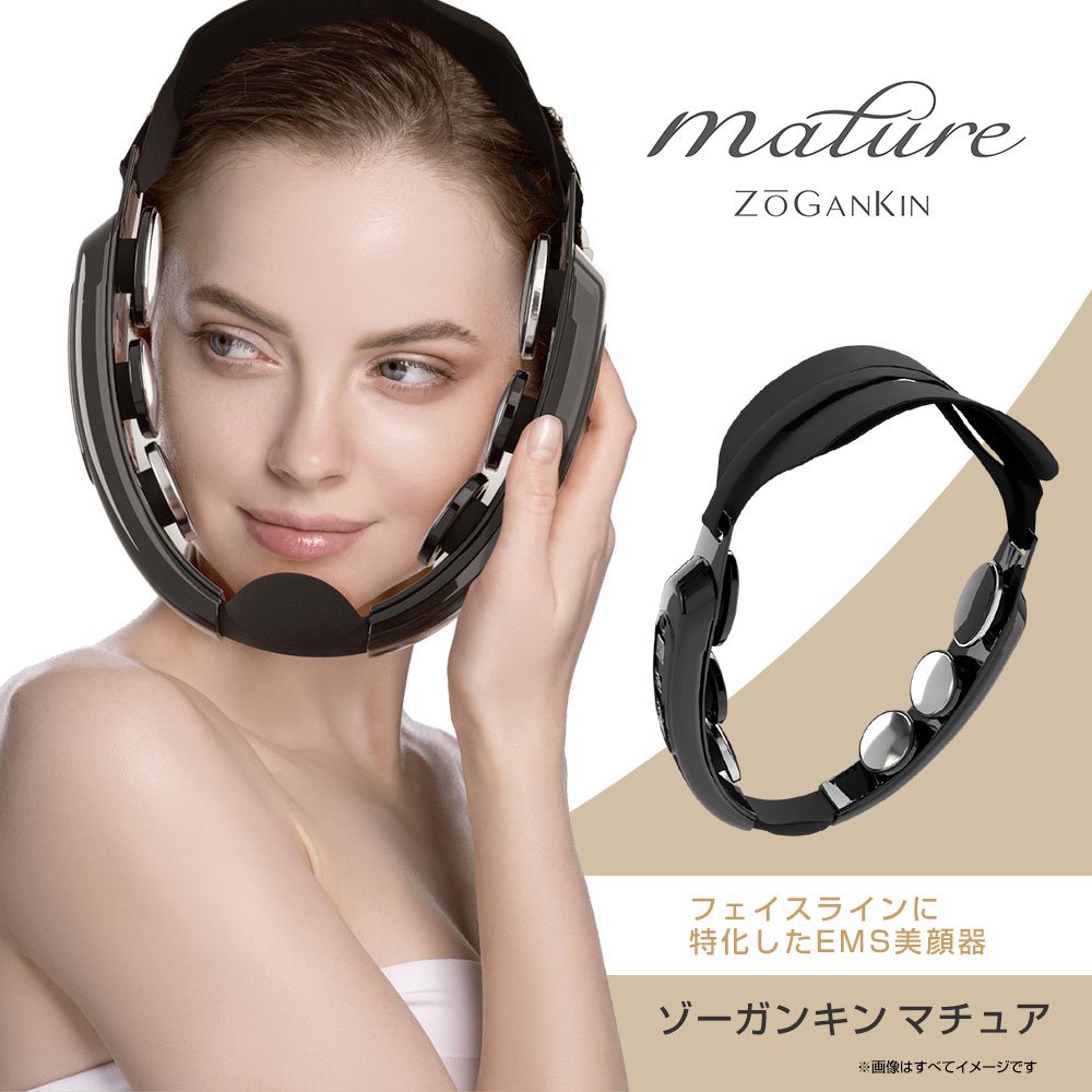 ZOGANKIN MATURE ゾーガンキン マチュア