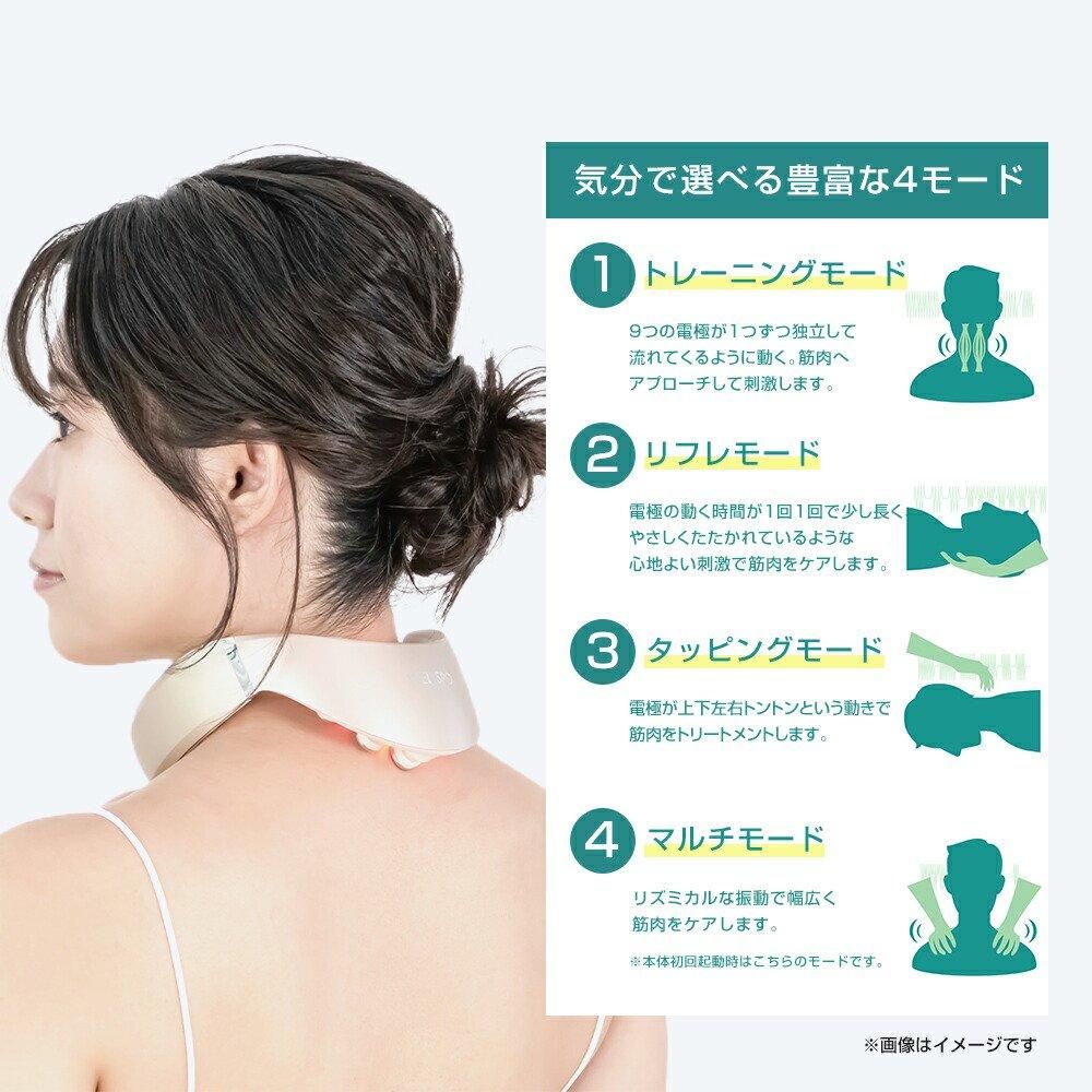 リラクビー WELLSPO RERAKUVY ウェルスポ リラクビー 首トレ ネックEMS いいものプレミアム放映 《スクラブのおまけ付き》