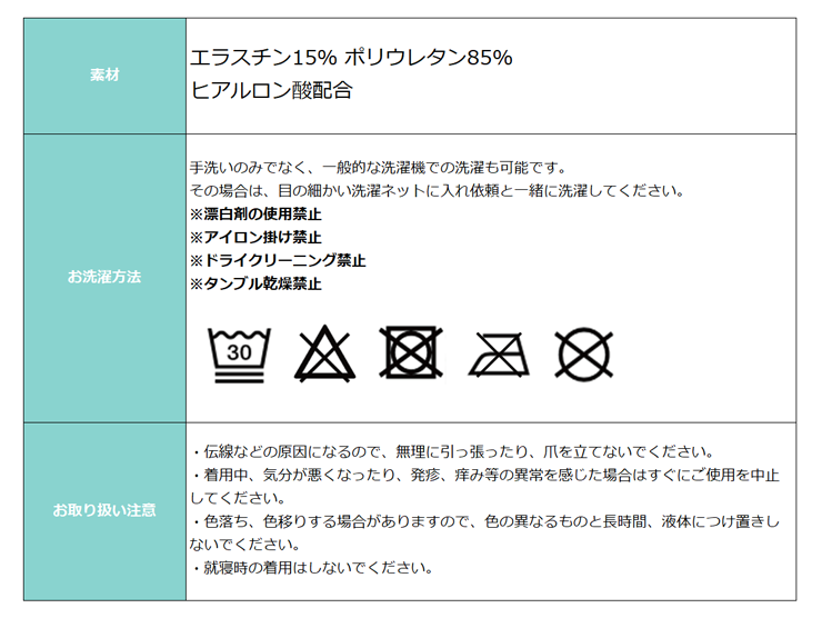 期間限定SALE☆2024/02/10 23:59まで／イビチ セグレタ シルエット