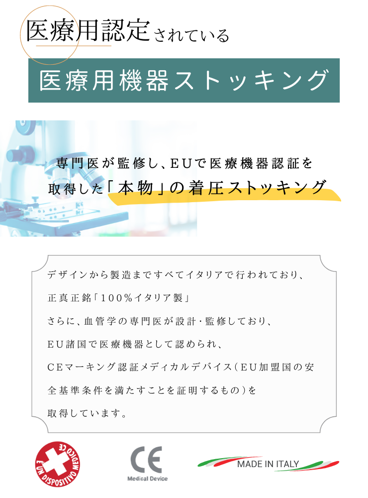 期間限定SALE☆2024/02/10 23:59まで／イビチ セグレタ シルエット