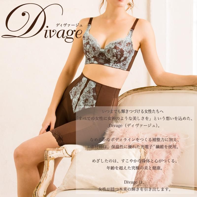 エル・ローズ社製☆Divage ボディシェイパー ローズ70M 光電子