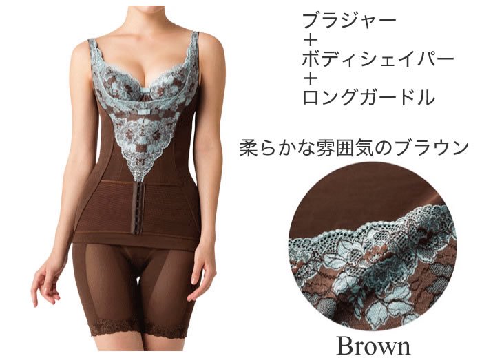 エルローズ ディヴァージュ ボディシェイパー - 美Body ショップ