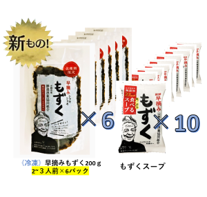 商品