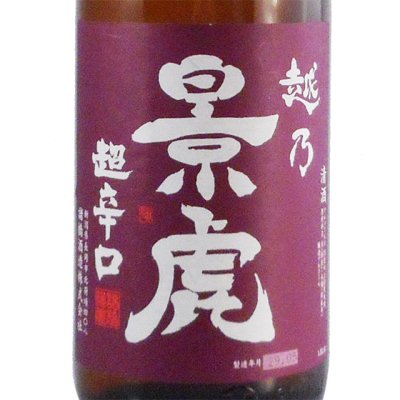 越乃景虎６本セット1800ml