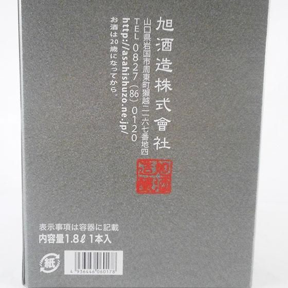 正規販売店】獺祭 だっさい 磨き三割九分 純米大吟醸 1800ml DX