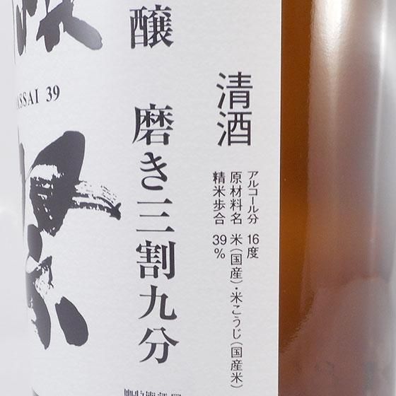 正規販売店】獺祭 だっさい 磨き三割九分 純米大吟醸 1800ml DX