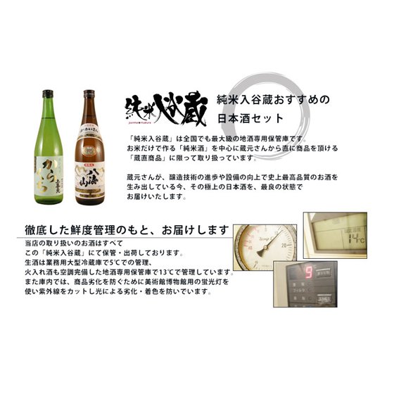 【正規販売店】獺祭 だっさい 純米大吟醸 磨き二割三分 720ml 山口県 旭酒造 日本酒 23 - 酒楽ＳＨＯＰ