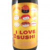 ŷᡡI LOVE SUSHI ʤ֤˳1800ml