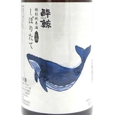 酔鯨酒造「酔鯨」(高知) - 酒楽SHOP 酔鯨酒造「酔鯨」(高知) - 酒楽SHOP