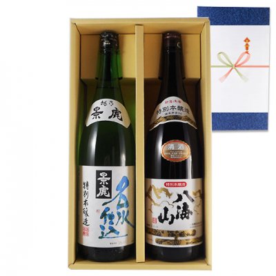 日本酒 飲み比べセット 新潟 越乃景虎 名水仕込み ＆ 八海山 特別本