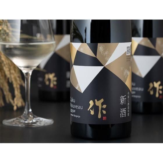 作 ざく 新酒 2025 純米大吟醸 Zaku NOUVEAU 1800ml 三重県 清水清三郎