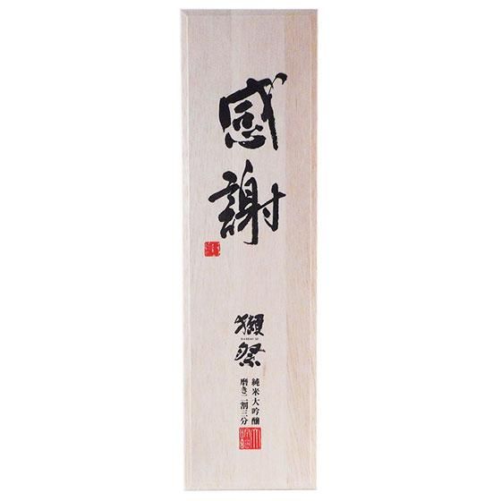 獺祭 純米大吟醸 磨き2割3分 感謝 木箱入り 1800ml 送料無料 酒楽shop