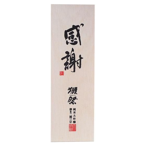 正規販売店】獺祭 だっさい 純米大吟醸 磨き二割三分 「感謝」木