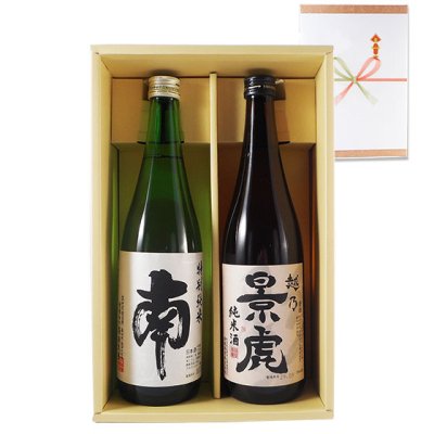 日本酒　四合瓶　セット