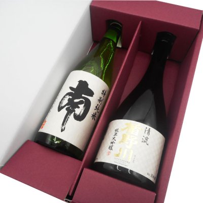 日本酒 純米酒セット 南 特別純米＆楯野川 清流 純米大吟醸の日本酒
