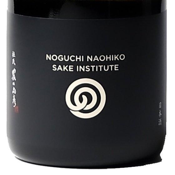 農口尚彦研究所 PREMIUM NOUVEAU プレミアムヌーヴォー 2024