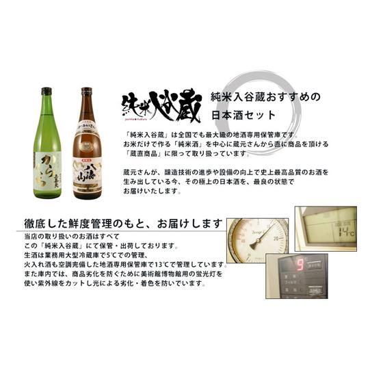 バレンタイン 若戎 わかえびす 純米吟醸 バレンタインギフト 180ml お猪口 セット 酒楽shop バレンタイン 若戎 わかえびす 純米吟醸 バレンタインギフト 180ml お猪口 セット 酒楽shop