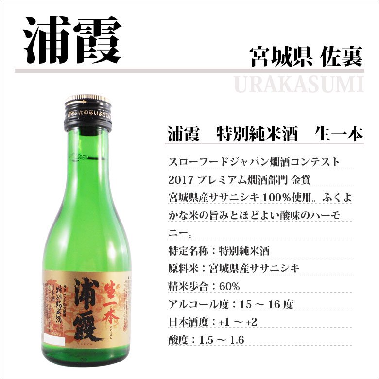 西野様専用‼︎ 八海山 純米大吟醸 720ml 15.5度 ランキングTOP5 - 日本酒