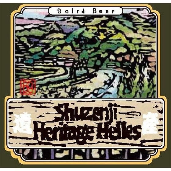 ベアードビール 修善寺ヘリテッジヘレス 330ml 24本 静岡修善寺