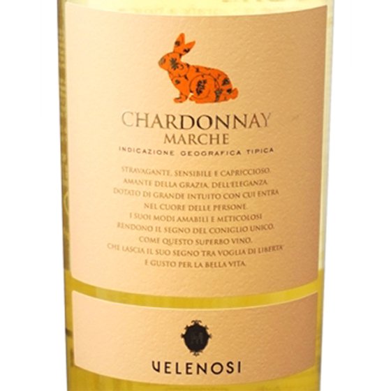 ヴェレノージ シャルドネ 白 750ml 12本 イタリア マルケ 白ワイン ヴィンテージ管理しておりません、変わる場合があります ケース販売  送料無料 - 酒楽ＳＨＯＰ