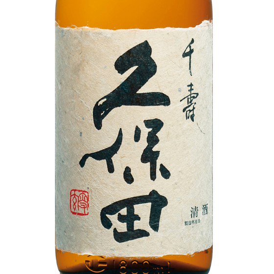 日本酒　久保田　千寿　1800×6