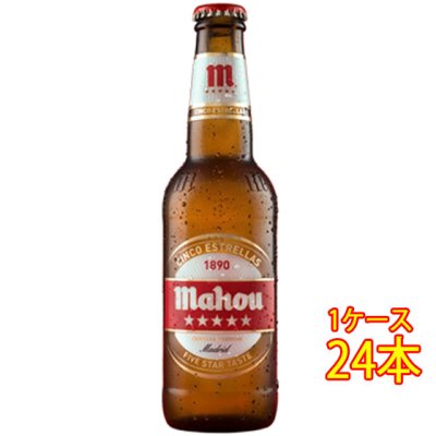 マオウ・シンコ・エストレージャス 瓶 330ml 24本 スペインビール【ケース販売】