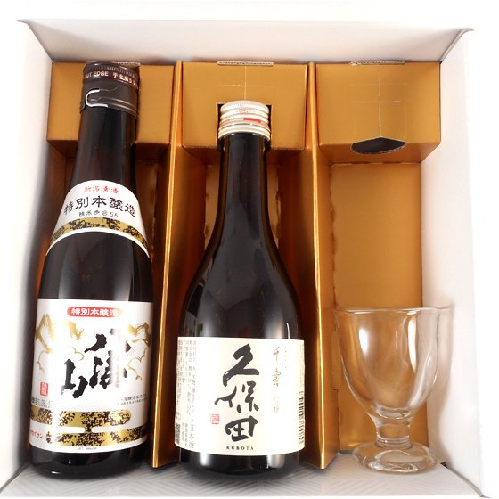日本酒 飲み比べセット 八海山 特別本醸造 300ml ＆久保田 吟醸 千寿