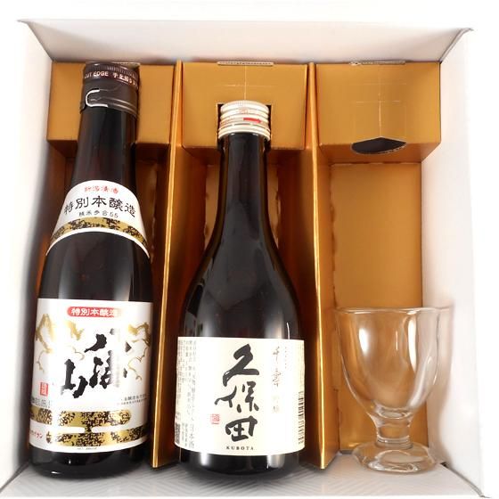 日本酒 飲み比べセット 八海山 特別本醸造 300ml ＆久保田 吟醸 千寿 300mlと ミニグラス 1脚 ギフトボックス入り 本州のみ送料無料 -  酒楽ＳＨＯＰ