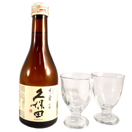 日本酒 グラスセット 久保田 吟醸 千寿 300ml と ミニグラス 2脚