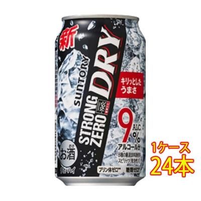 ケース販売 - 酒楽ＳＨＯＰ