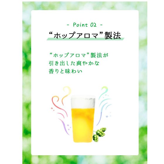 キリン 淡麗グリーンラベル 350ml 缶 発泡酒 24本 缶ビール ケース販売