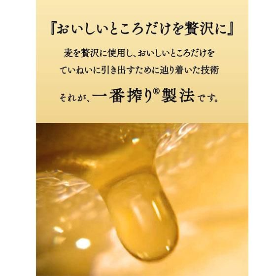 キリン 一番搾り 生ビール 500ml 缶 24本 缶ビール ケース販売
