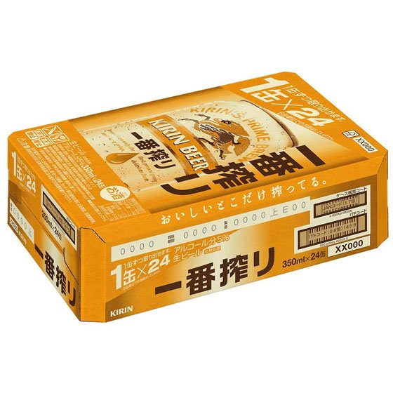 キリン 一番搾り 生ビール 500ml 缶 24本 缶ビール ケース販売 キリンビール本州のみ送料無料 - 酒楽ＳＨＯＰ