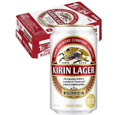 キリンラガービール 350ml 缶 24本 缶ビール ケース販売 キリン