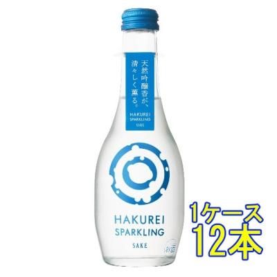 友桝飲料 | 観光地 | 【公式】佐賀県観光サイト あそぼーさが