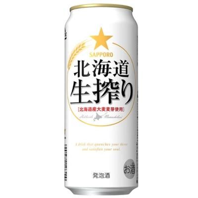 サッポロ 北海道生搾り 500ml 24本 缶 ビール 発泡酒 ケース販売