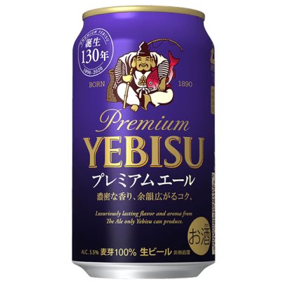 サッポロ ヱビス プレミアムエール 350ml 24本 缶 ビール ケース販売本州のみ送料無料 - 酒楽ＳＨＯＰ